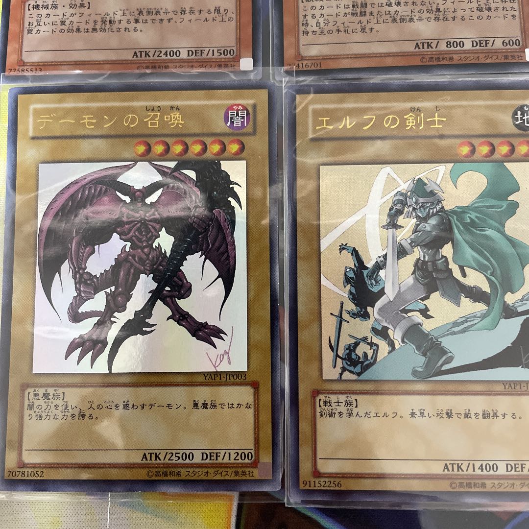 遊戯王 アニバーサリーパック 高橋和希 書き下ろし 6種 1枚の通販 けん