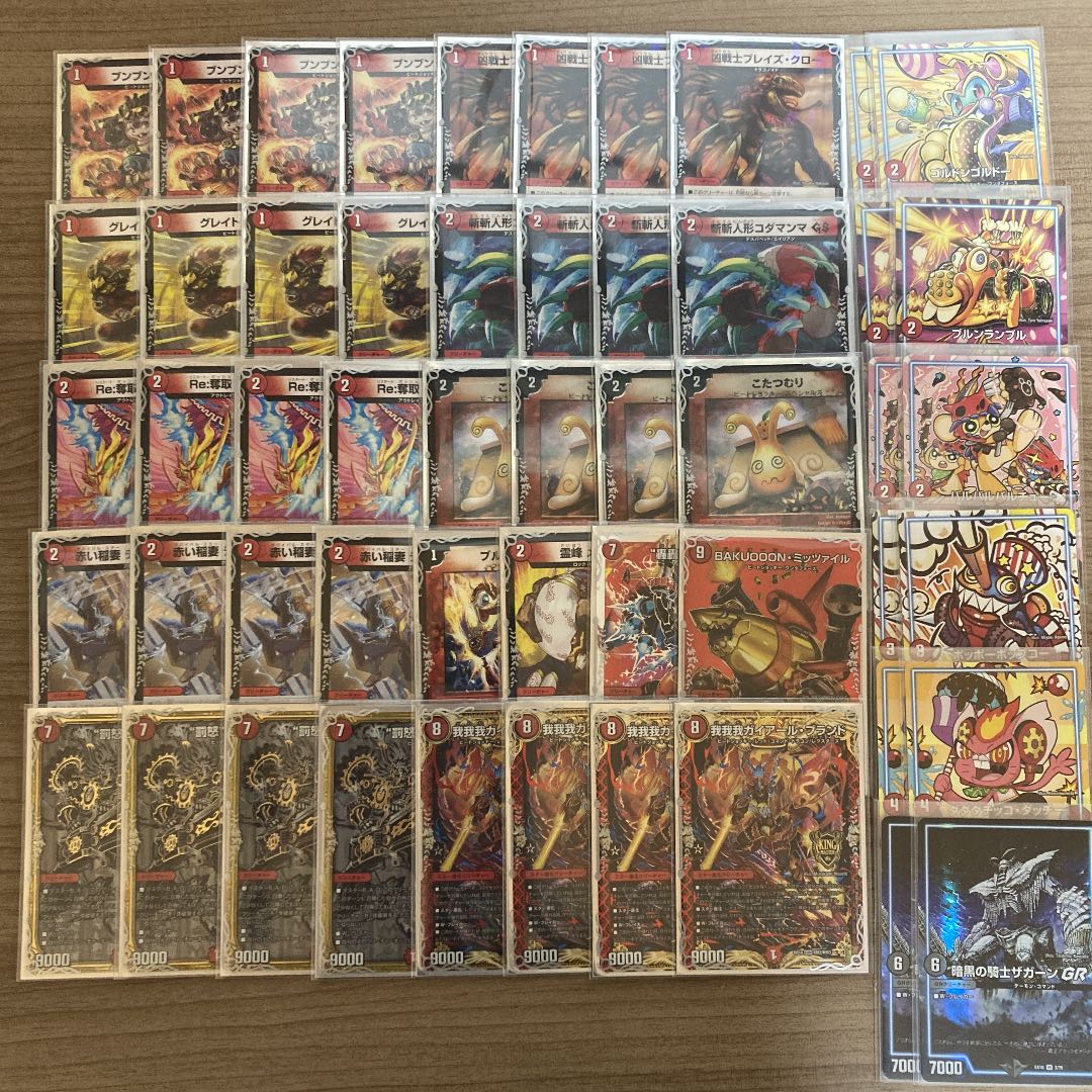 赤単ガガガ 赤単我我我 gr付き 1枚の通販 木々（1023182516） | magi