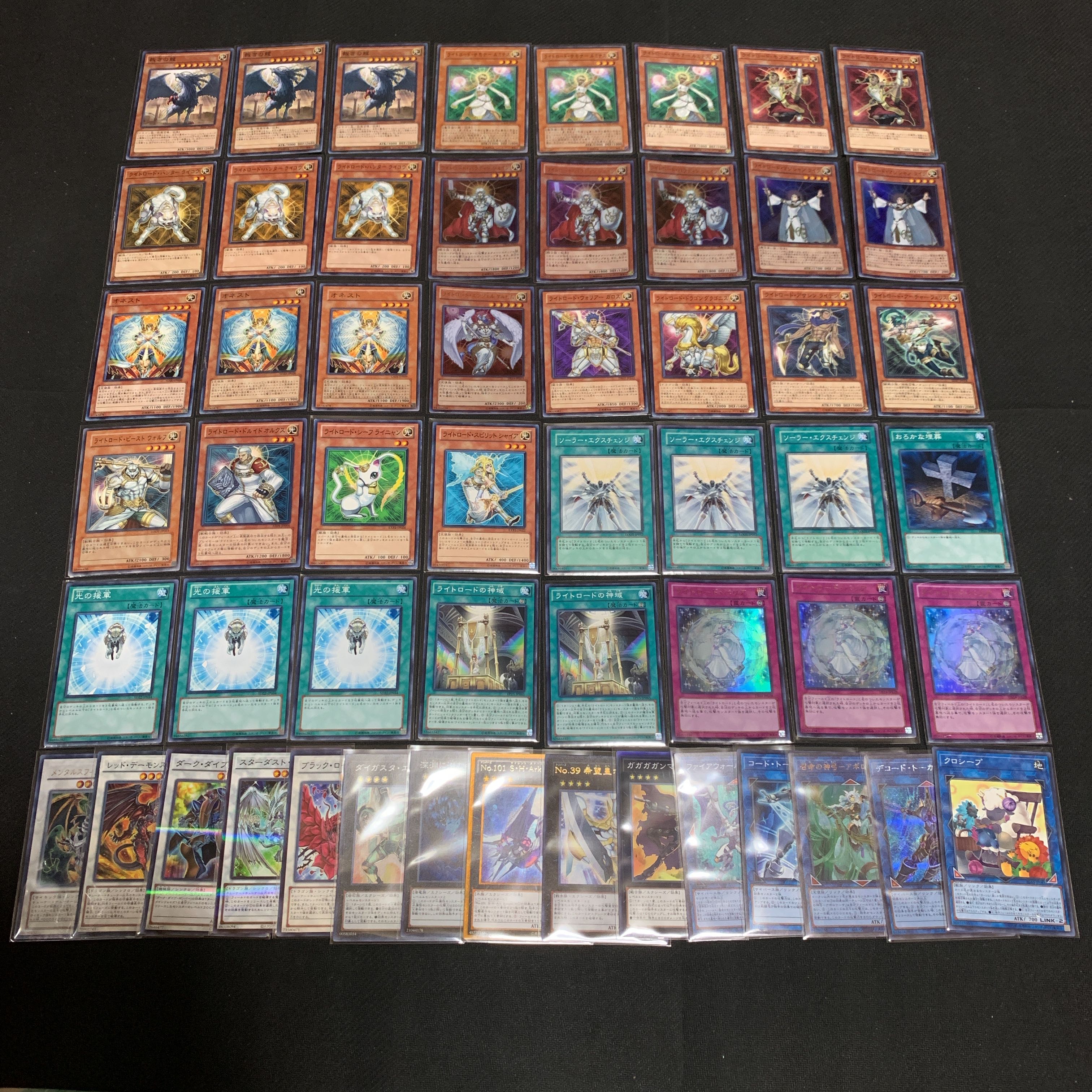 遊戯王 ライトロード デッキ 1枚の通販 GAZIRU9（979169830） | magi