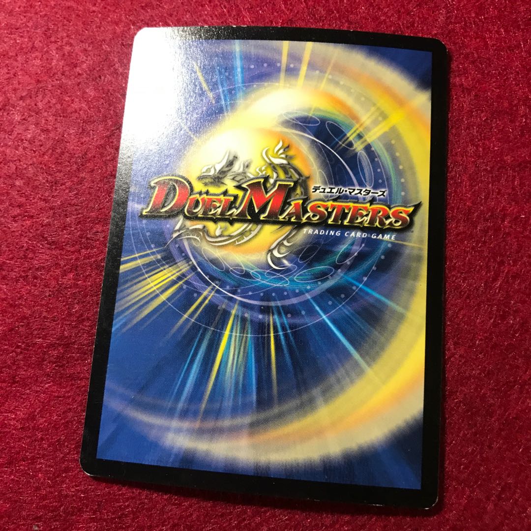 英語版 ディオライオス 1枚の通販 なず@海外版デュエマ（790860333