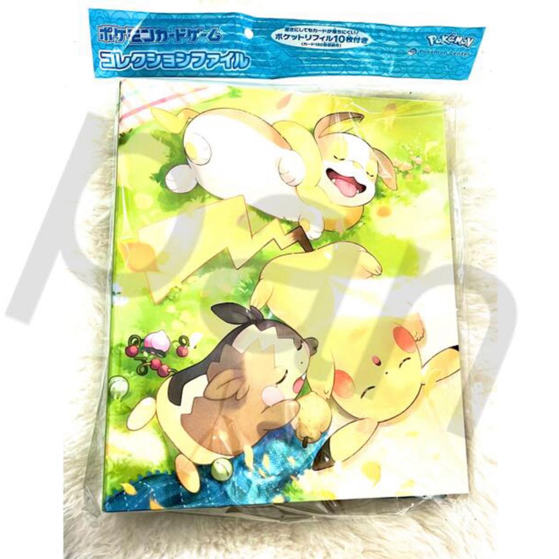 みんなおつかれさま カードファイル コレクションファイル ピカチュウ