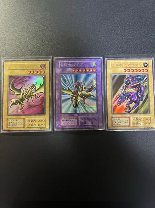 竜騎士ガイア 初期」の激安通販 | magi