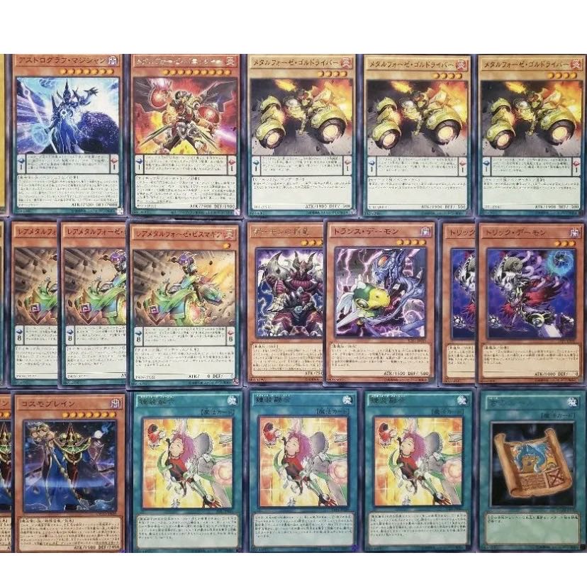 ワイト】NO.414 遊戯王構築済み モリンフェンデッキ！！ 1枚の通販 2