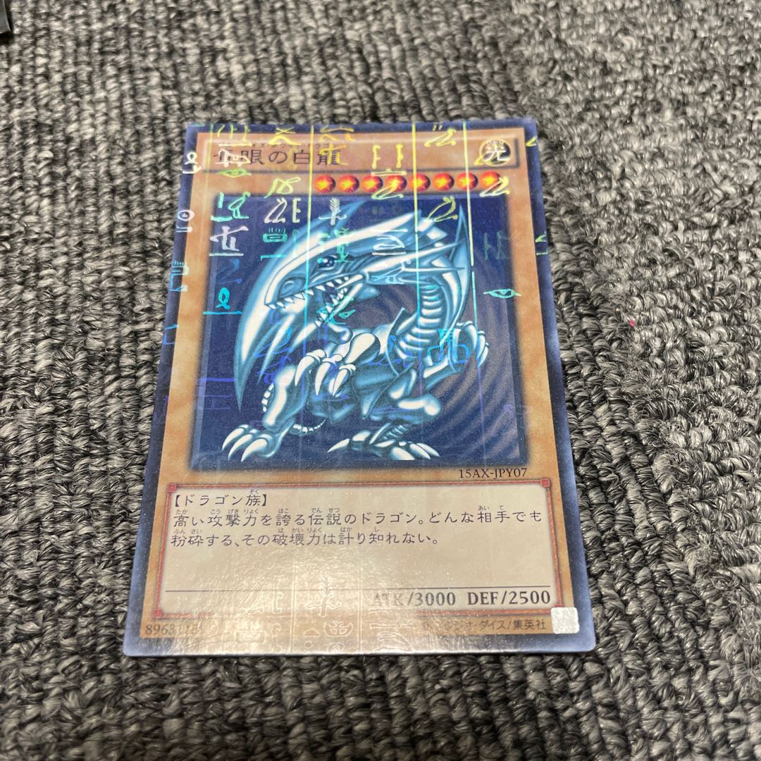 青眼の白龍 ミレニアムレア 1枚の通販 レヴィ@良評価100突破感謝