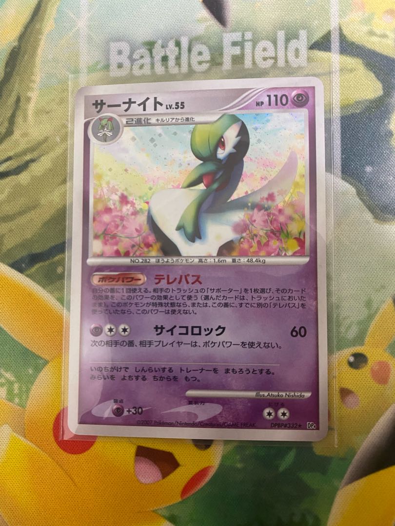 ポケモンカード サーナイト LV.55 1枚の通販 RR（1129395773） | magi