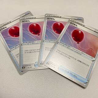 ふうせん ポケカ」の激安通販 | magi