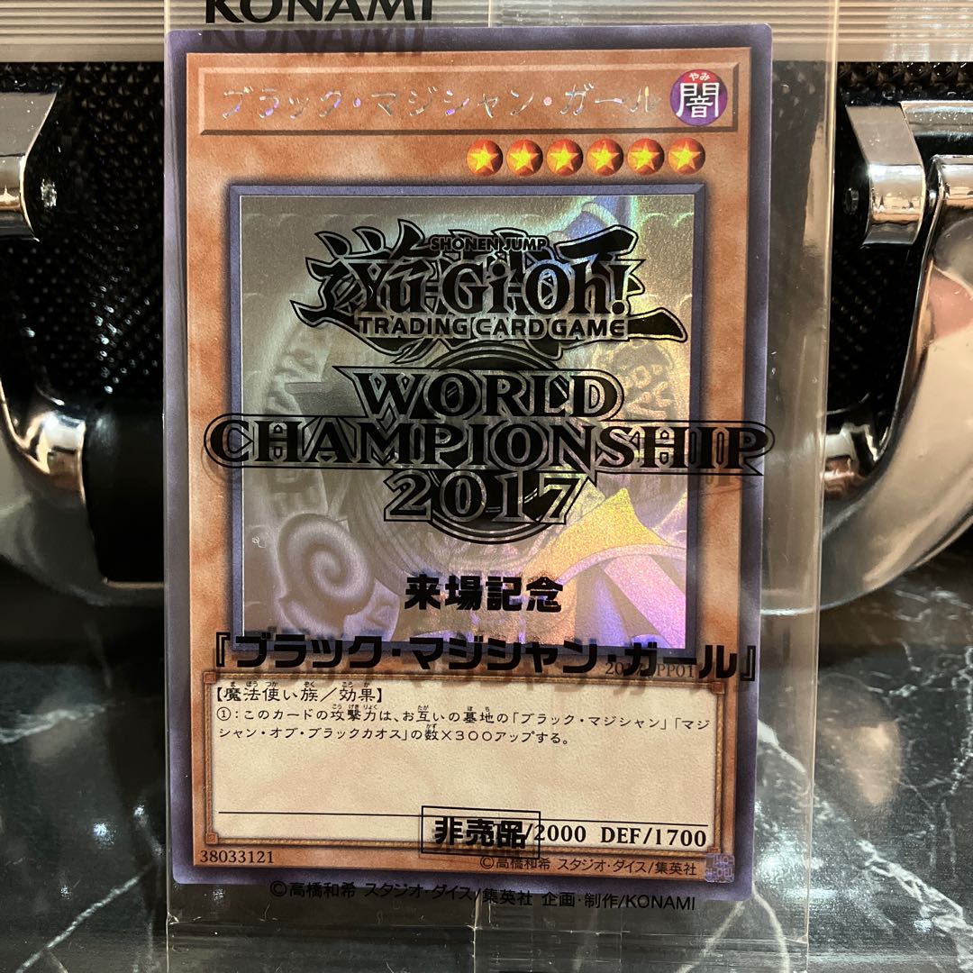 遊戯王 WCS2017 ブラック・マジシャン・ガール ホログラフィックレア
