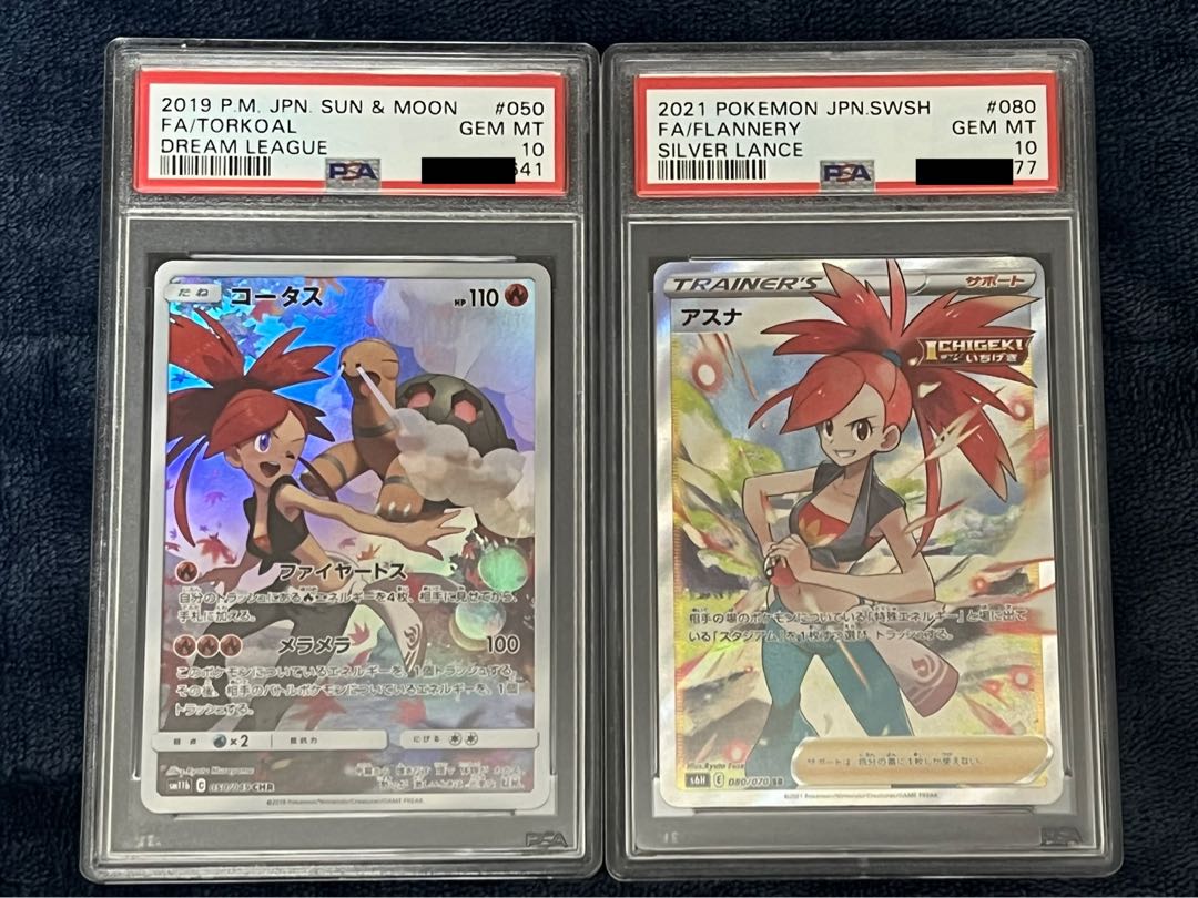 PSA10】ポケモンカード コータスCHR アスナSR 1枚の通販 コレクター
