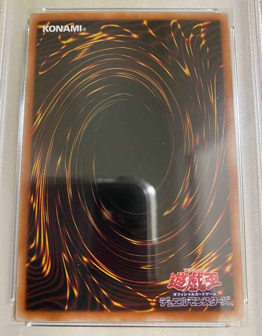 PSA10最高評価 】青眼の白龍 ブルーアイズ ホワイトドラゴン シクブル