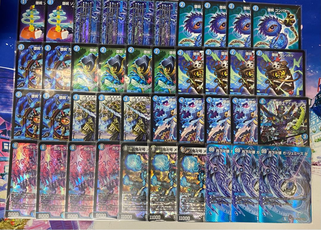 青魔道具 デッキ 1枚の通販 flat-工房秋葉原店（1919467866） | magi