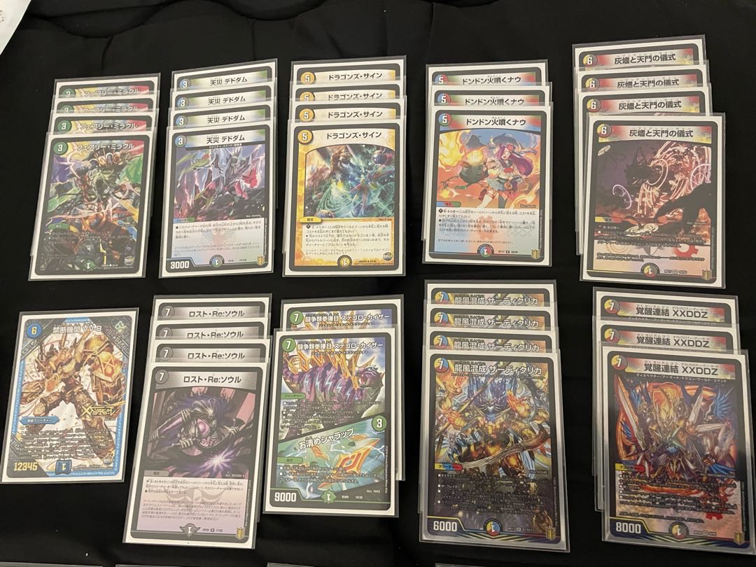 5Cドラサイ デッキ 1枚の通販 こみや（1605349063） | magi