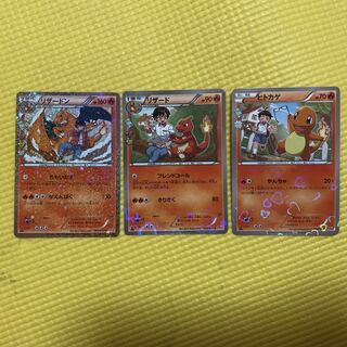 ポケモンカード ポケキュンコレクション リザードン 1枚の通販 なみ