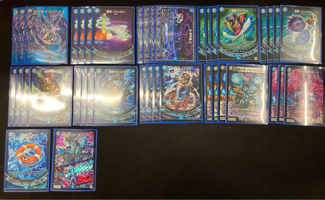 デッキ販売】デュエルマスターズ 青魔道具デッキ 1枚の通販 バトル