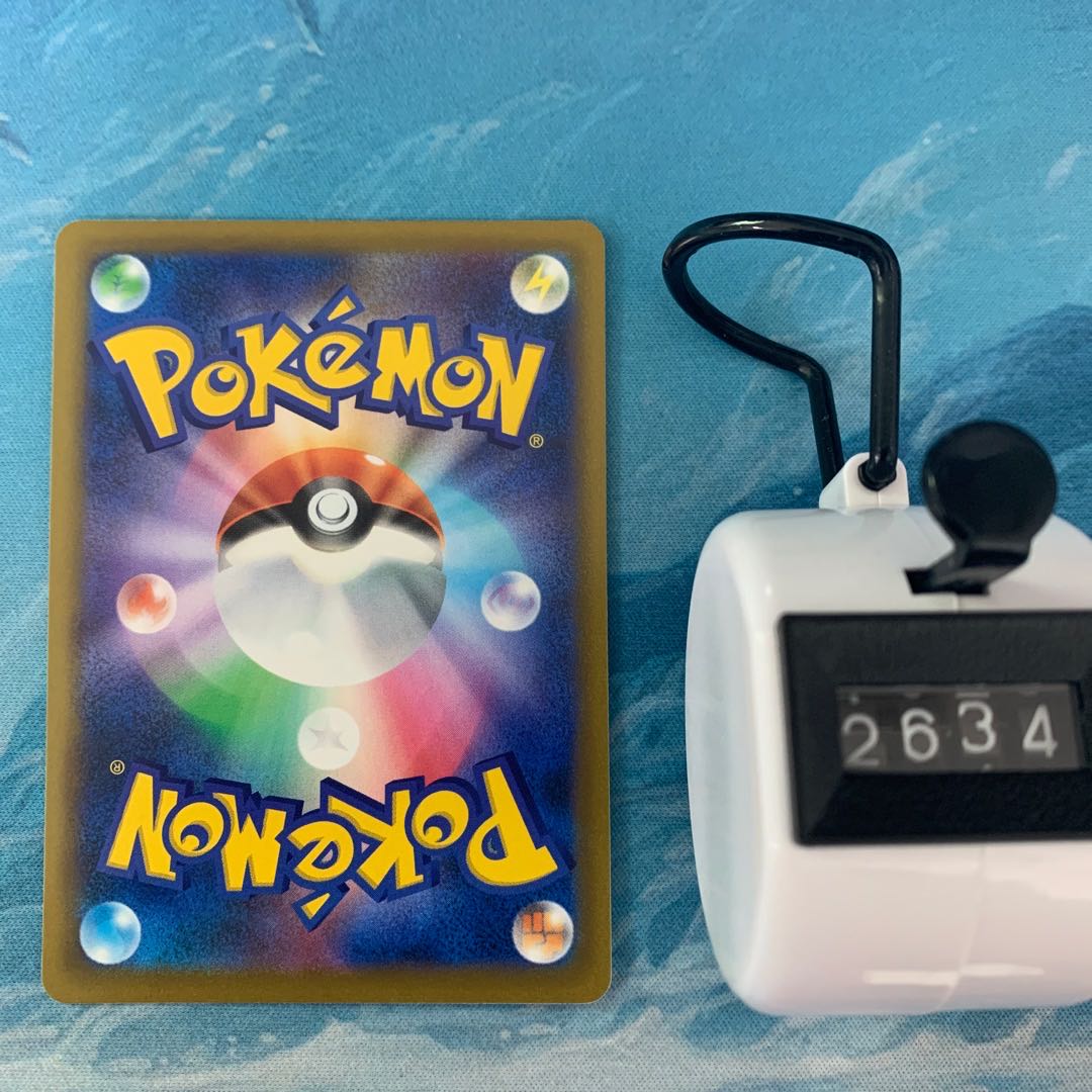 ポケカ 4枚 ハマナのバックアップ 4枚の通販 こば屋（1686104310） | magi