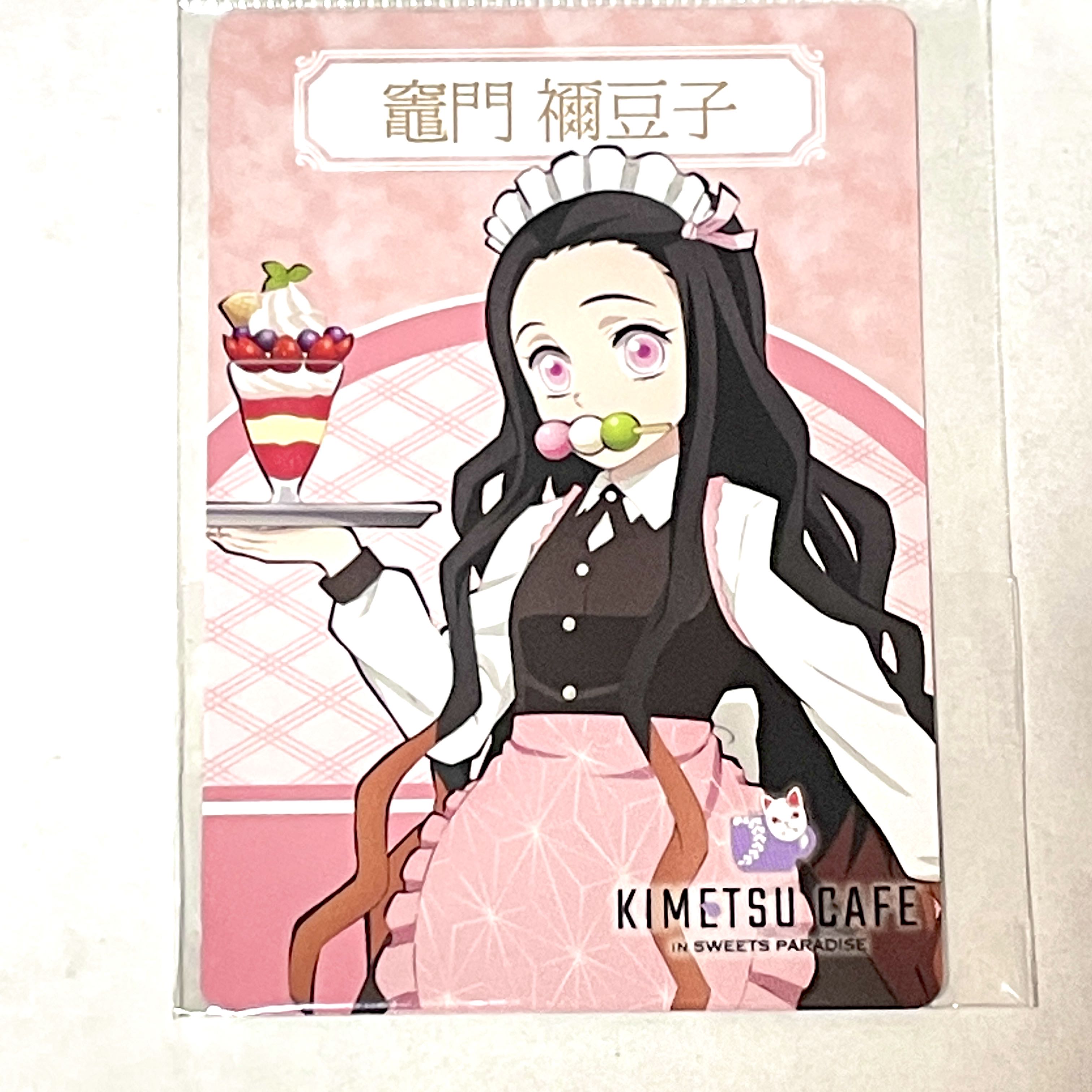 鬼滅の刃 竈門禰豆子 ねづこ ねずこ カードの通販 さ(購入の際は絶対に