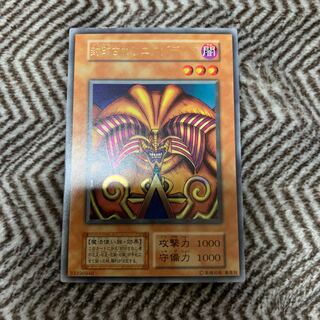 エクゾディア 初期」の激安通販 | magi