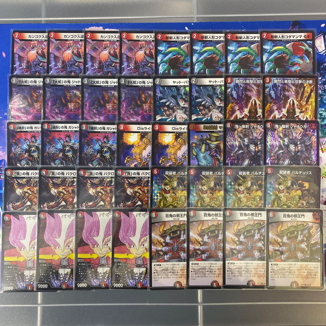 赤黒邪王門 デッキ 1枚の通販 flat-工房秋葉原店（2084743327） | magi