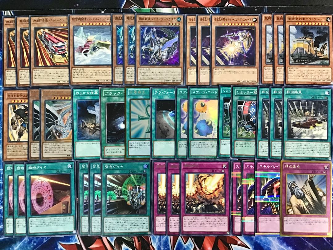 本格構築 【超弩級砲塔列車】デッキ＆EX15枚＆スリーブ セット 15枚の