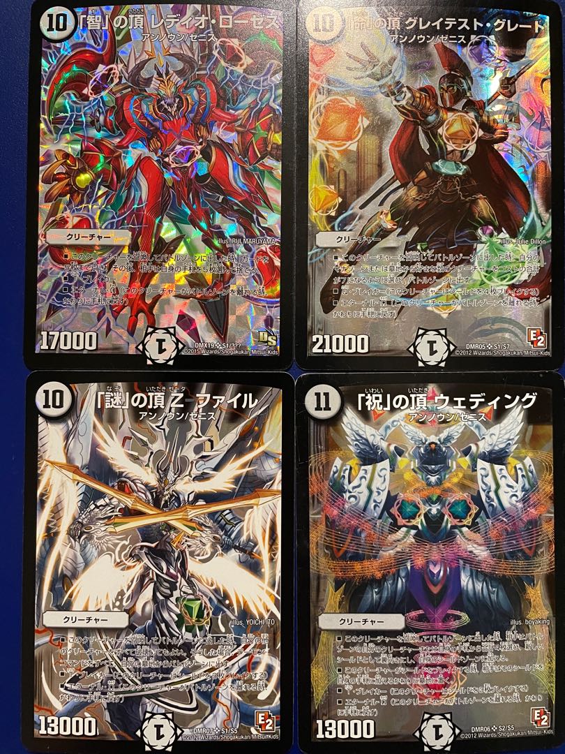 祝」の頂 ウェディング 他ゼニスセット 1枚の通販 シガテラ