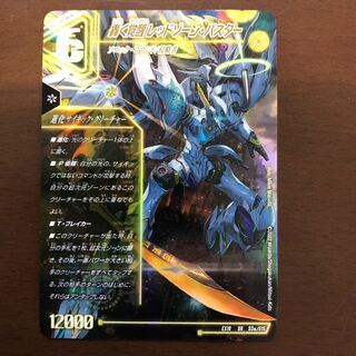 轟く覚醒 レッドゾーン・バスター｜蒼き覚醒 ドギラゴンX 1枚の通販