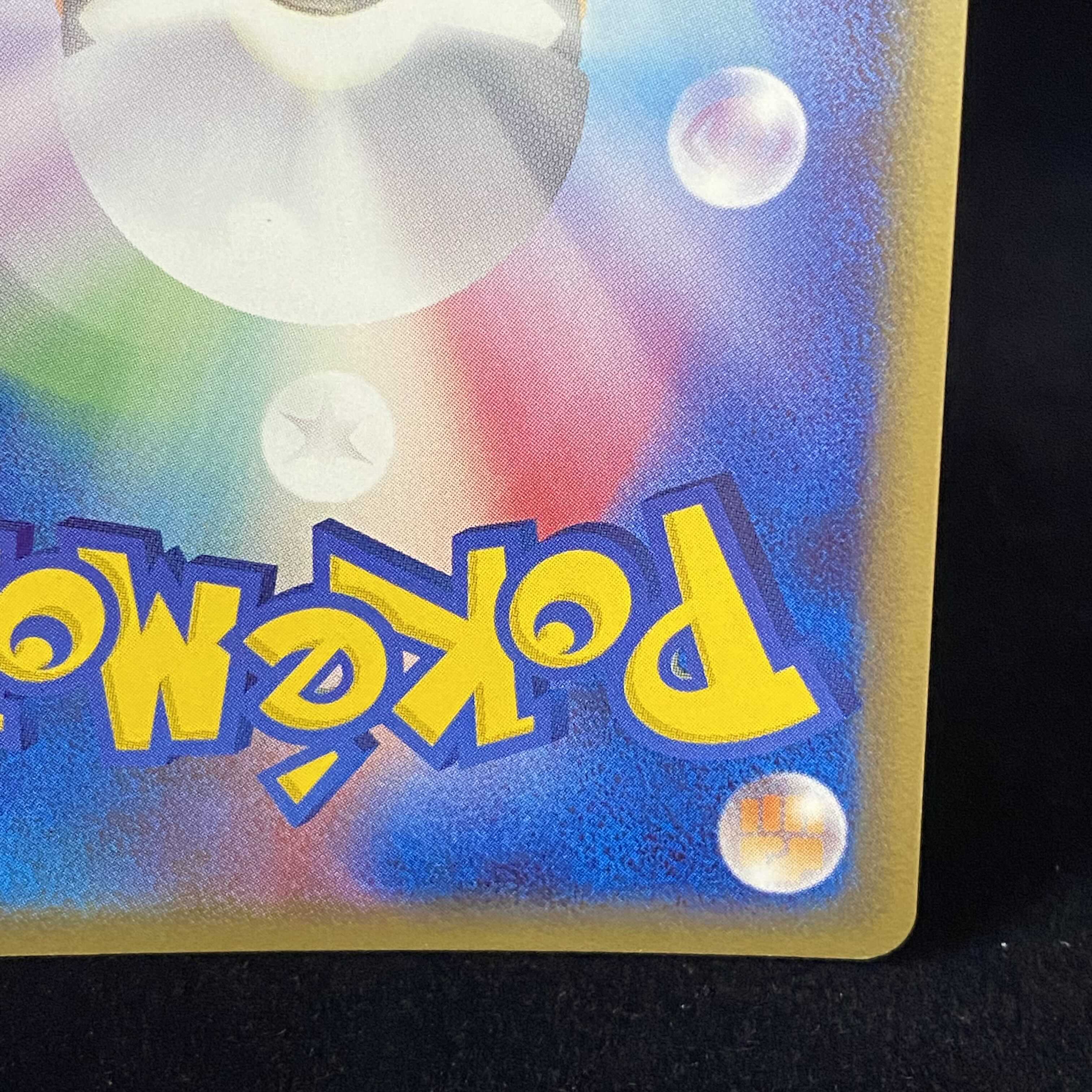 炎エネルギー ホロンエネルギー ホイル 1枚の通販 土日祝休@magi公式