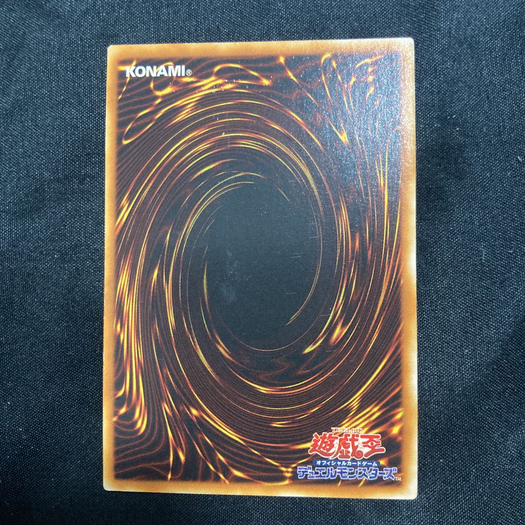 E・HERO シャイニング・フレア・ウィングマン レリーフ 1枚の通販 じゃ