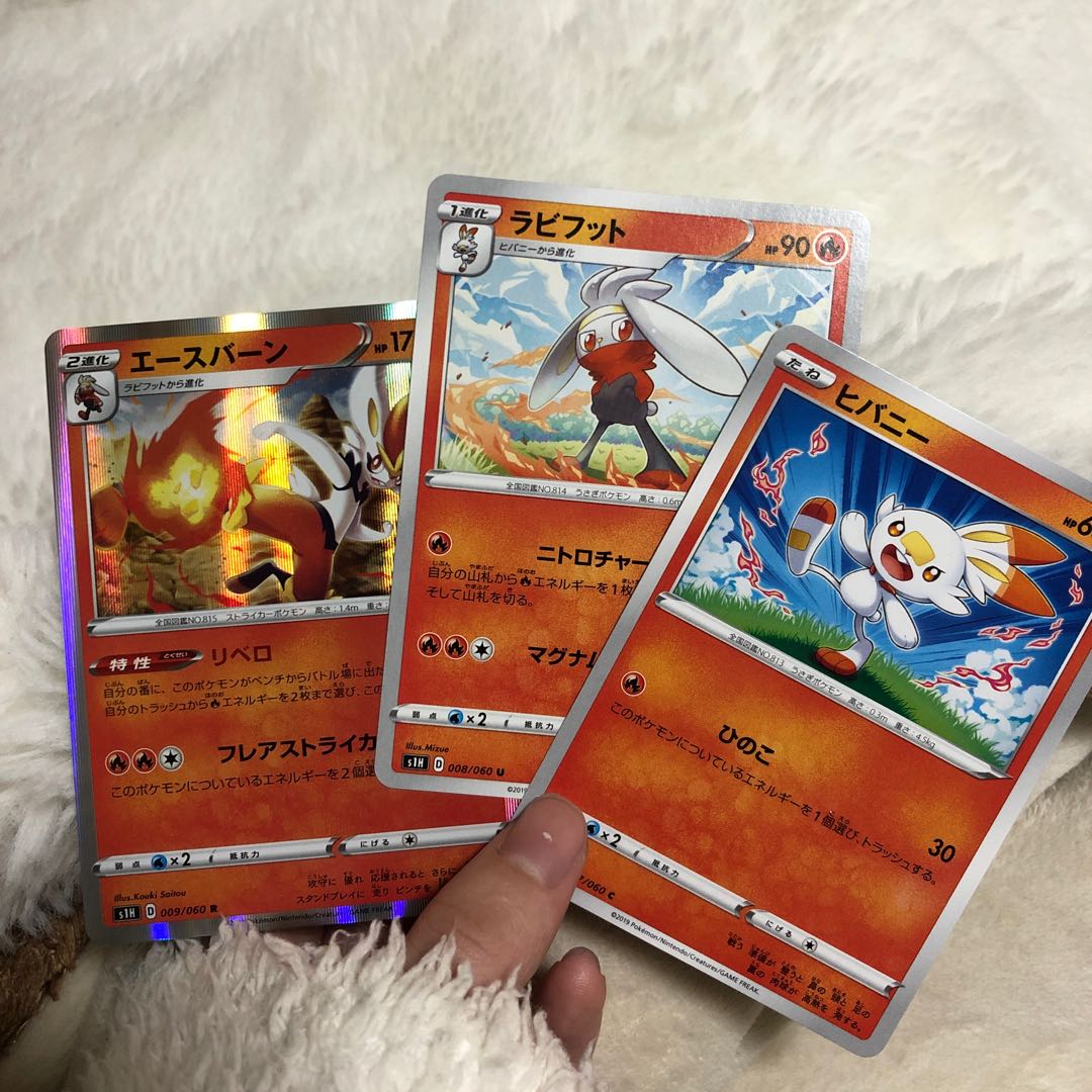 ヒバニー、ラビフット、エースバーン 1枚の通販 gJNkf（566028718） | magi