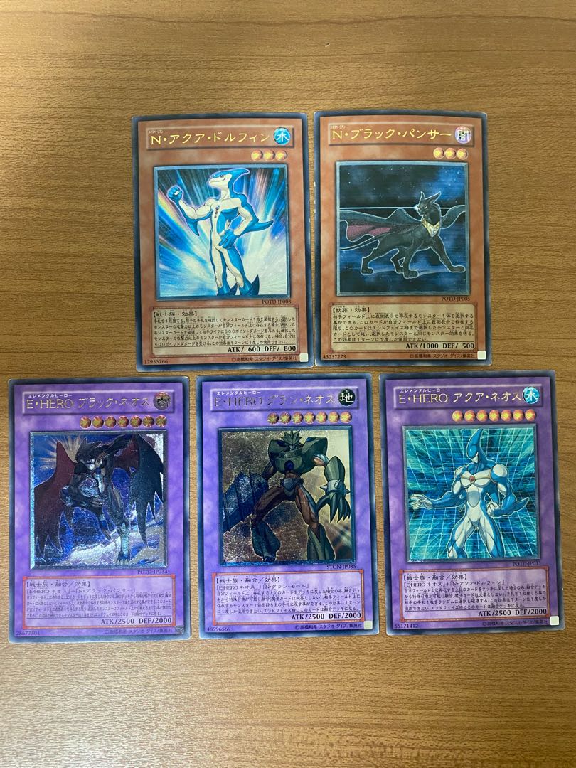 ネオスペーシアン関連 レリーフ アルティメット 1枚の通販 パンダ