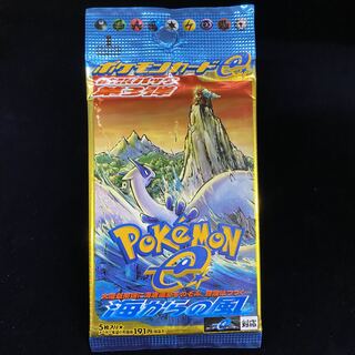 ポケモンカードe 拡張パック 海からの風 1ed 未開封 1枚の通販 土日祝