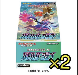 バトルリージョン 未開封」の激安通販 | magi