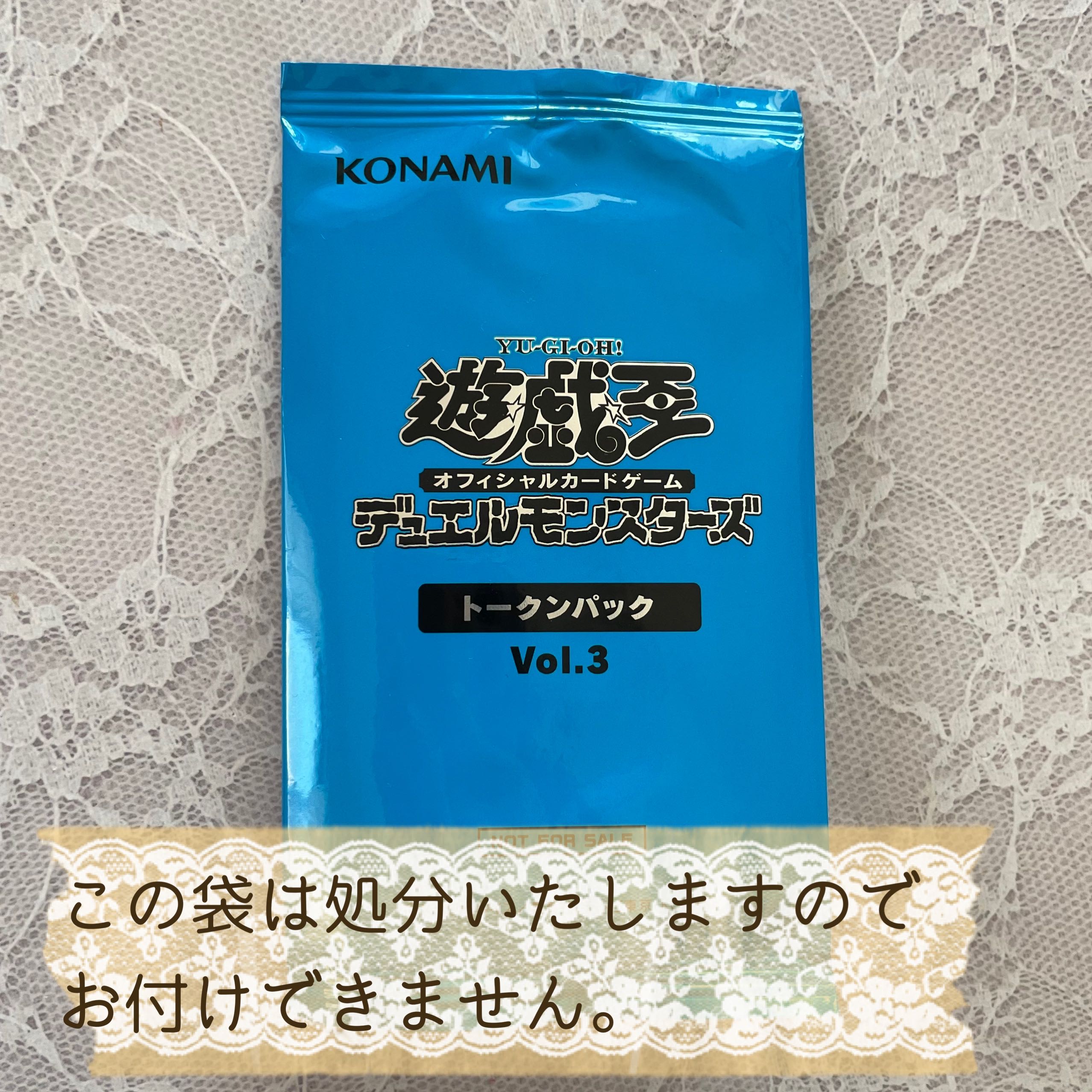 遊戯王 〕トークン ブラックマジシャンガール・真崎杏子 1枚 1枚の通販