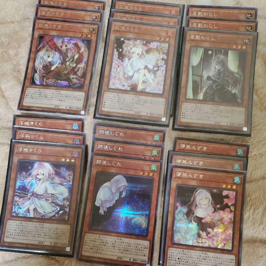 手札誘発娘 絵違い シークレットレア 灰流うらら 屋敷わらし 1枚の通販