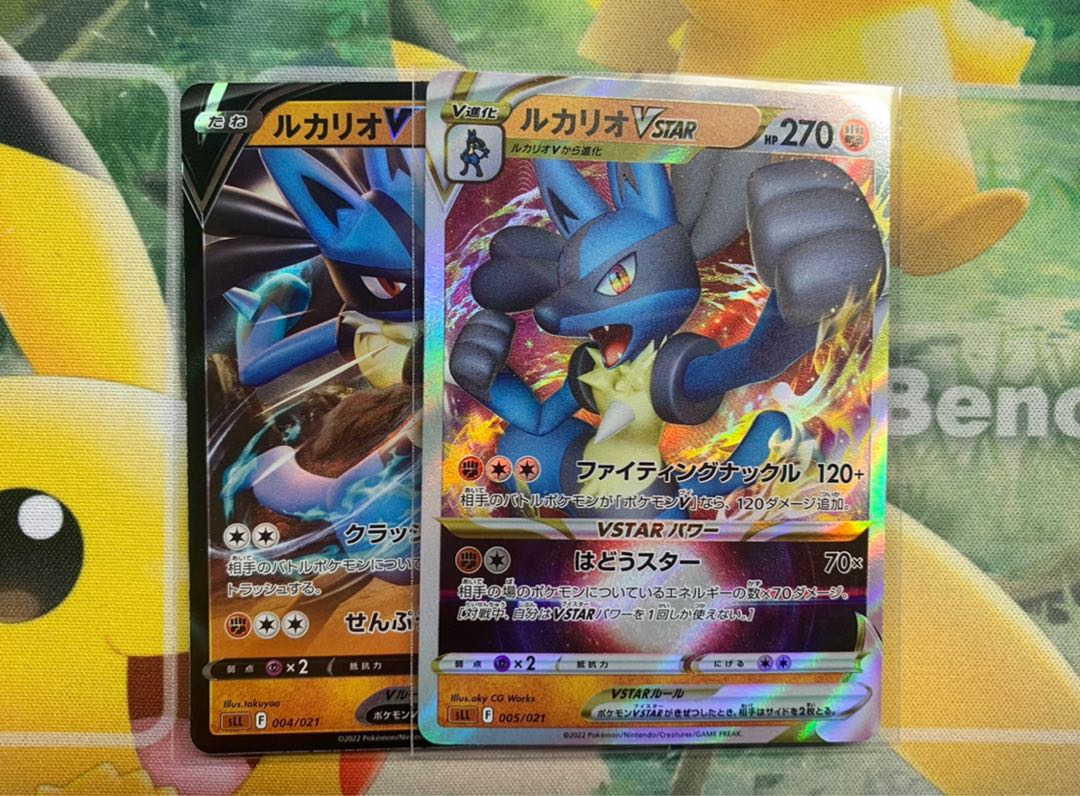 ルカリオV、ルカリオVSTAR 1枚の通販 ユウ（516976142） | magi