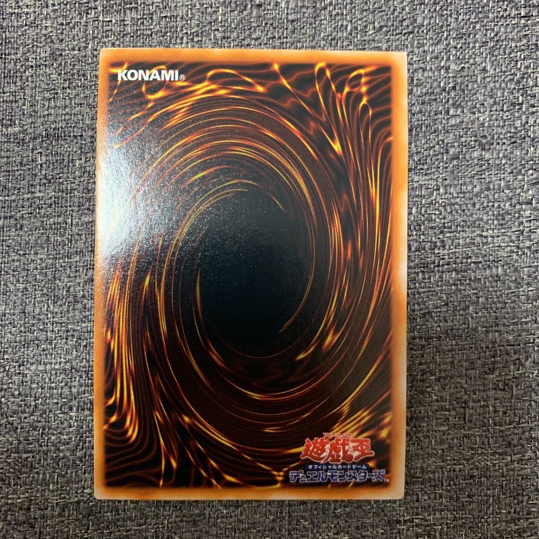 遊戯王 封印されし者の左足 初期 ウルトラレア 良品 1枚の通販 さち