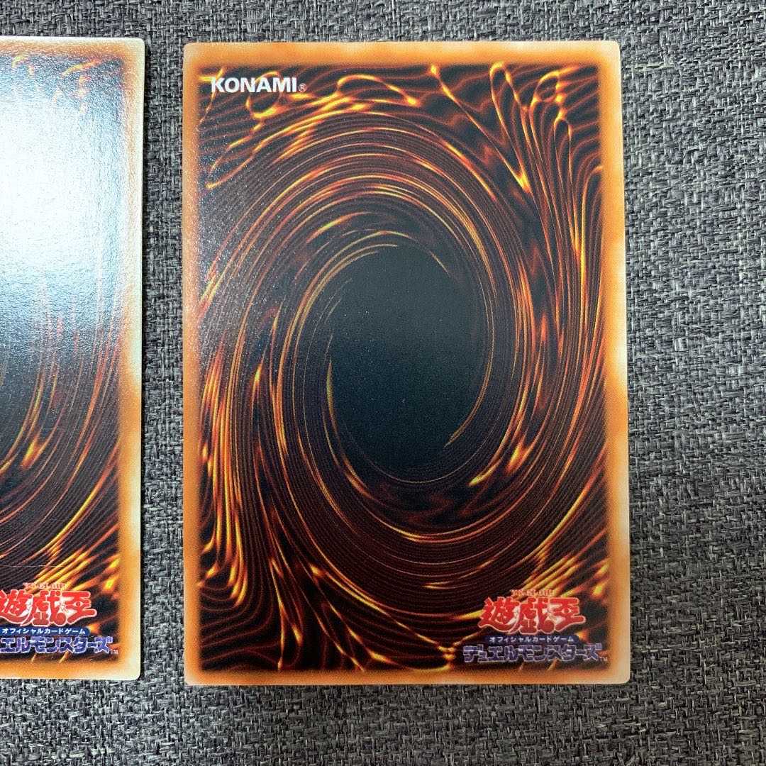 遊戯王 メテオ・ドラゴン 初期 ウルトラレア 良品 2枚セット 2枚の通販