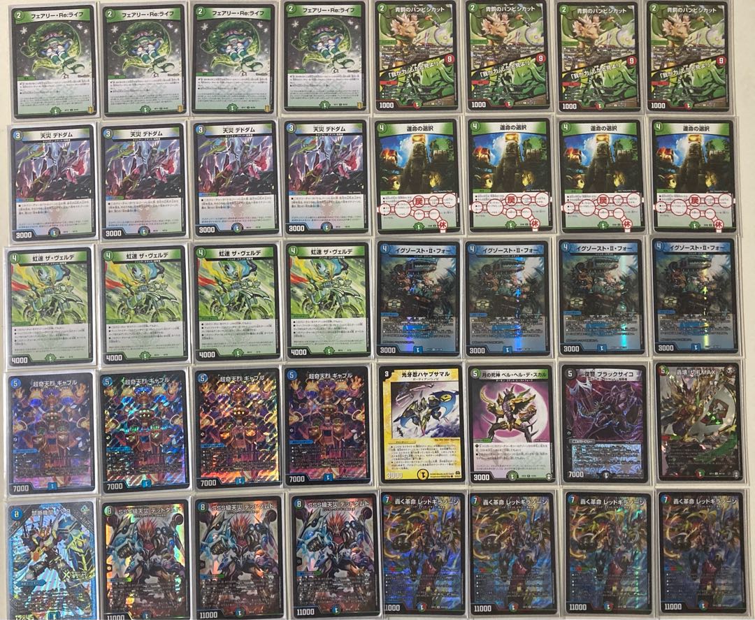 運命ダムド デュエマ デッキ 1枚の通販 えも（1936795789） | magi