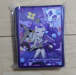 アセロラスリーブ デッキシールド 1枚の通販 メルモット竹本