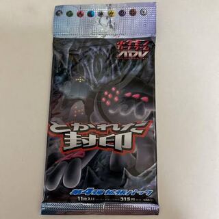 絶版 パック」の激安通販 | magi