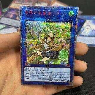 蒼翠の風霊使いウィン 20thシークレットレア」の激安通販 | magi