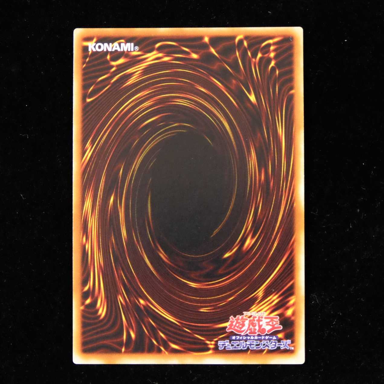 遊戯王 妖精王オベロン シークレットレア 初期 限定 美品 1枚の通販