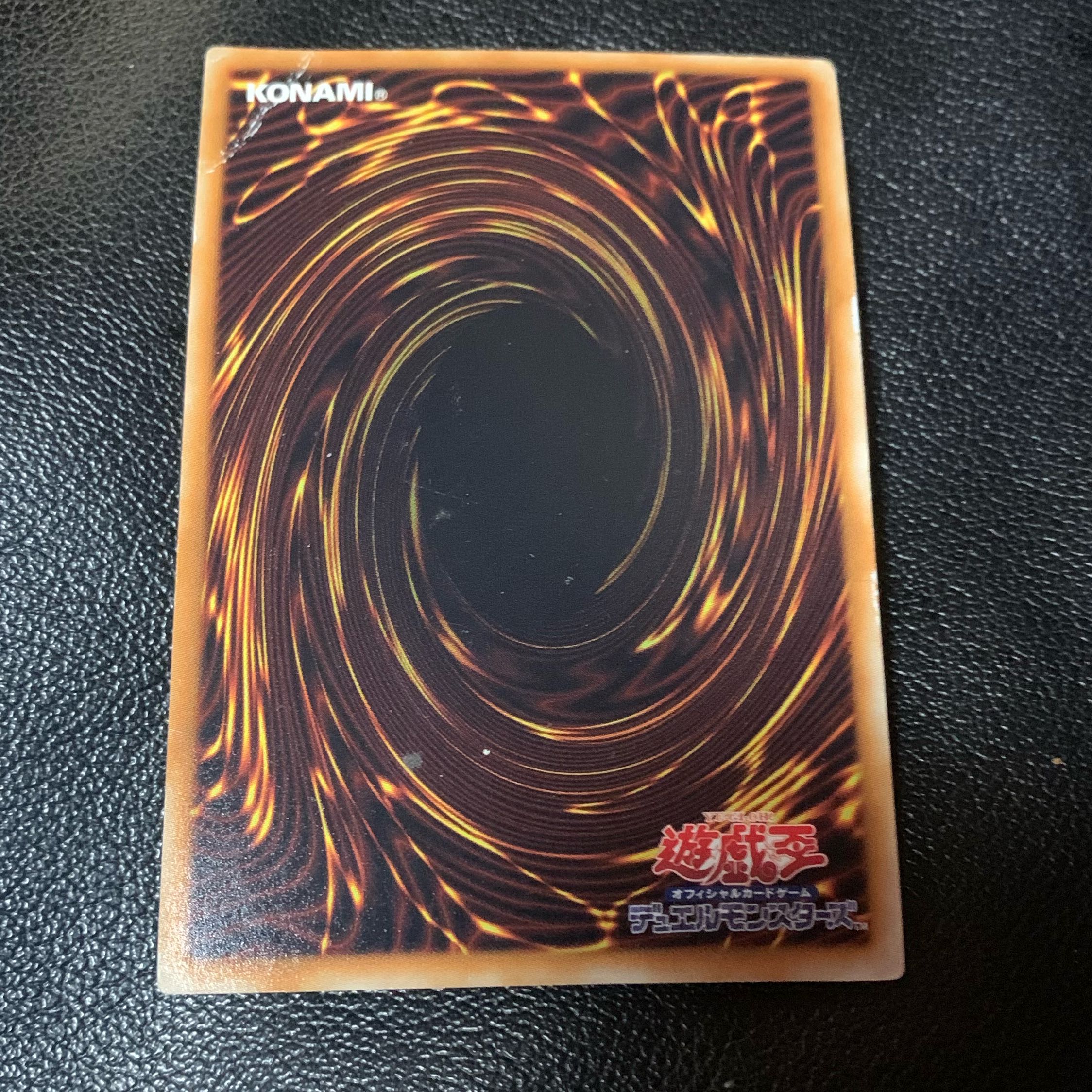 遊戯王 パワー・ツール・ドラゴン ウルトラレア 字エラー⁇ 1枚の通販