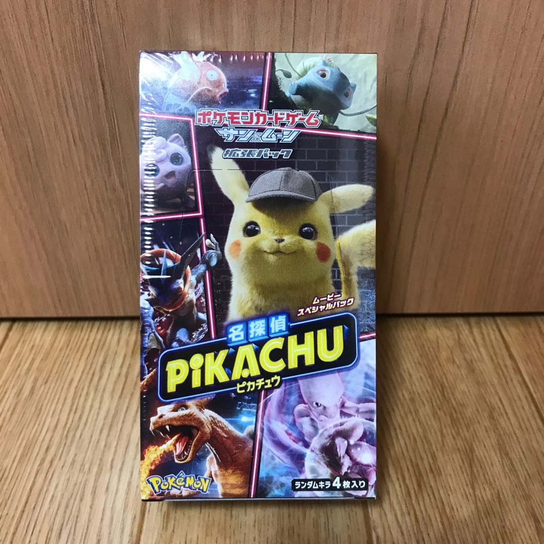 ポケモンカード 名探偵ピカチュウ 1box 1枚の通販 ぴぴ（1100751912