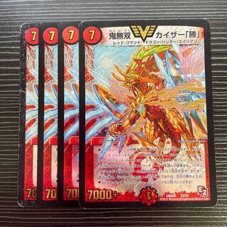 鬼無双 カイザー「勝」 1枚の通販 【値下げ条件→プロフ】（439308203