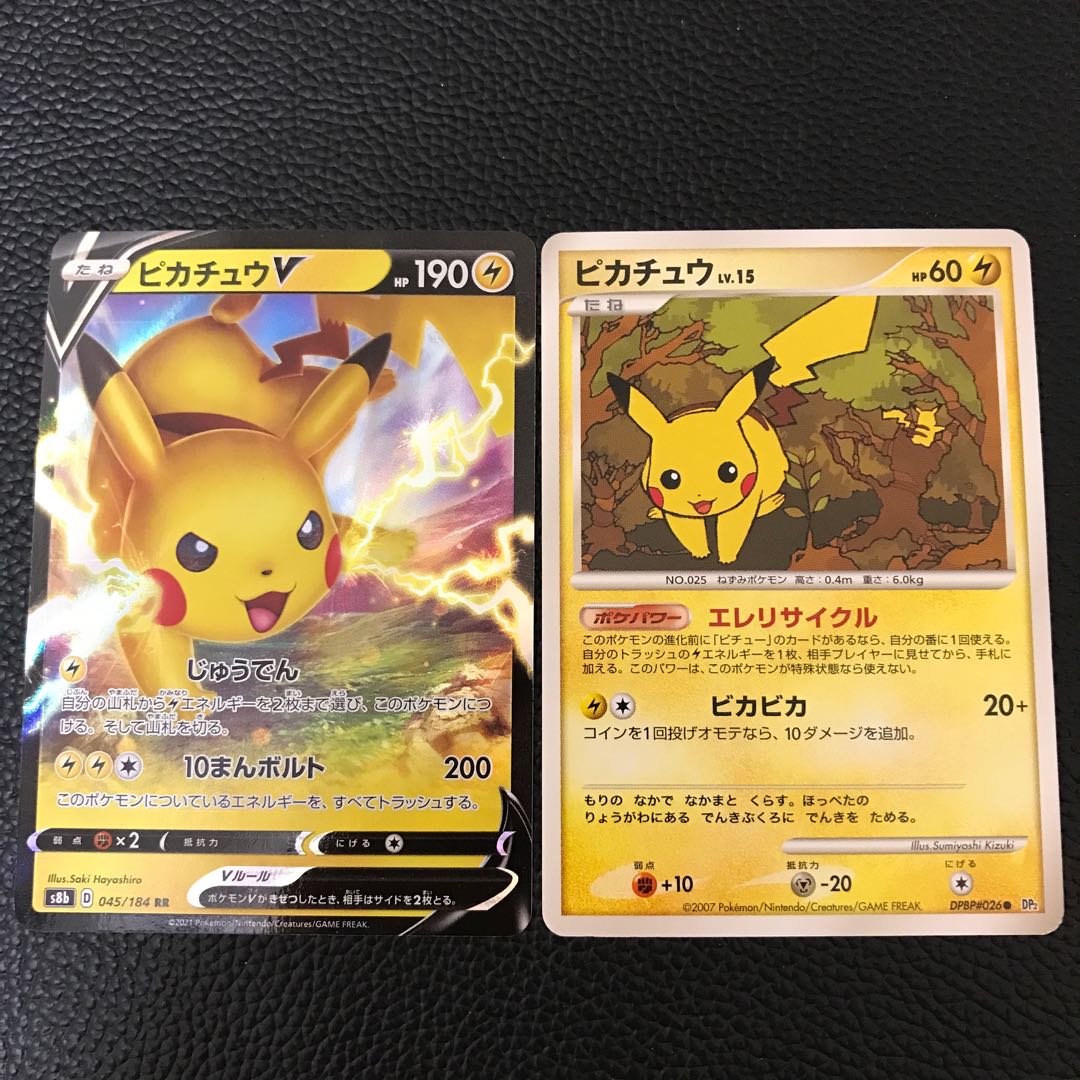 ピカチュウLV.15 エレリサイクル DPBP#026 1枚の通販 RAVE（802255323