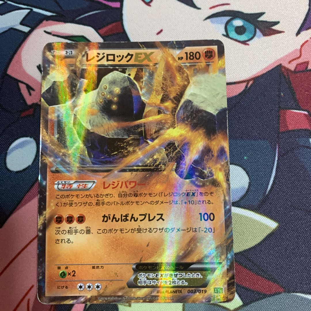 レジロックEX 1枚の通販 現。（532142132） | magi