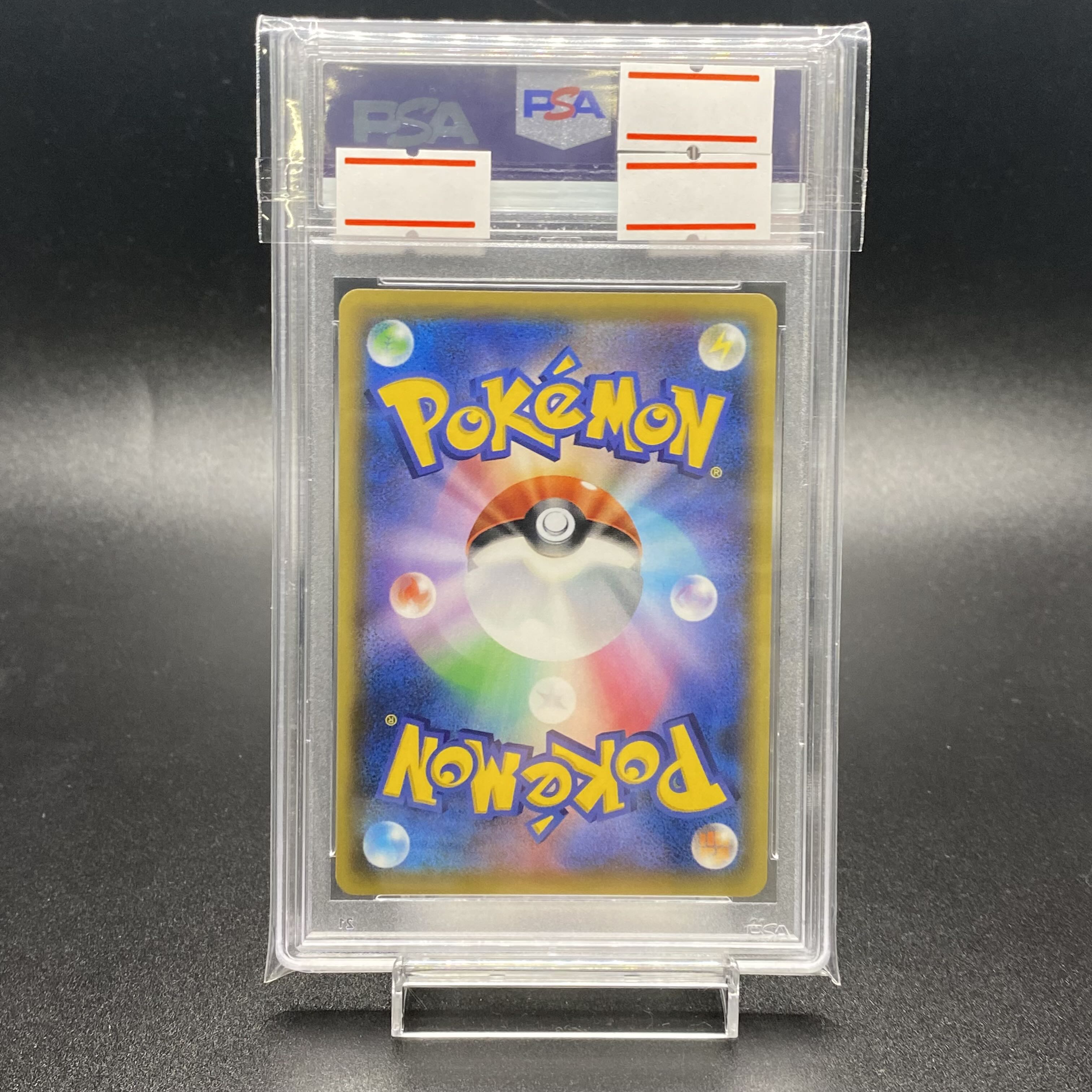 PSA10 夏ポケカ3種セット(封筒付き) PSA証明番号連番 1枚の通販 土日祝