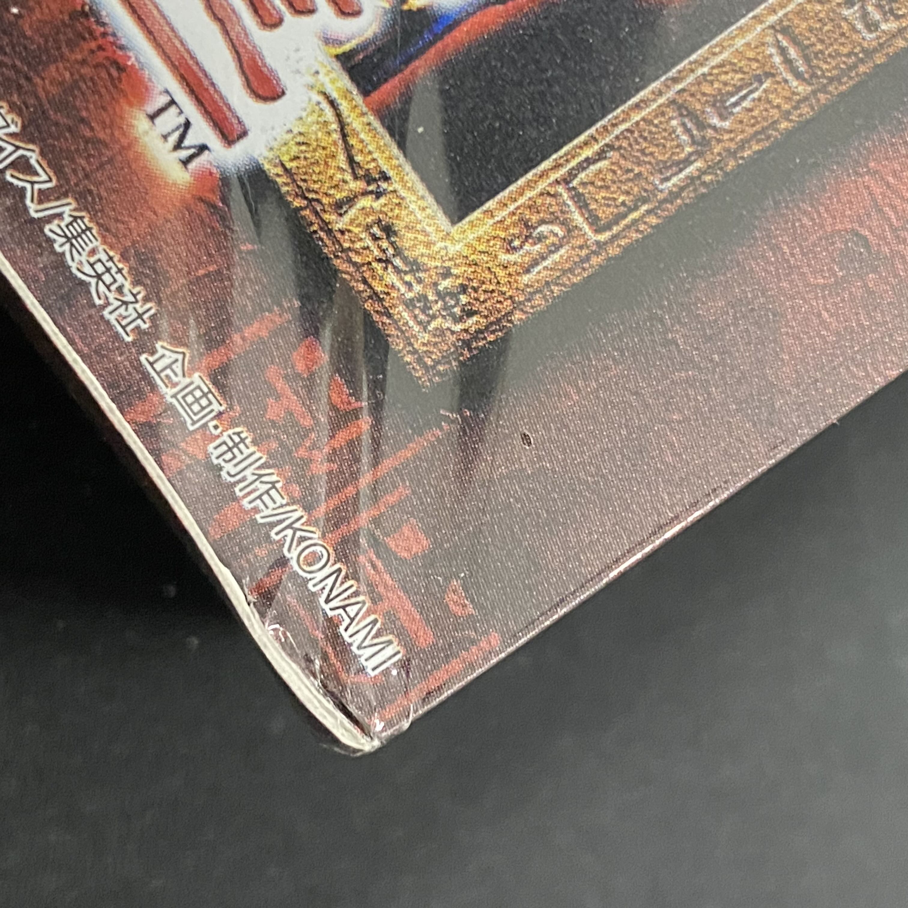 遊戯王 未開封BOX ファラオの遺産 シュリンク破れ有り 1BOXの通販 土日