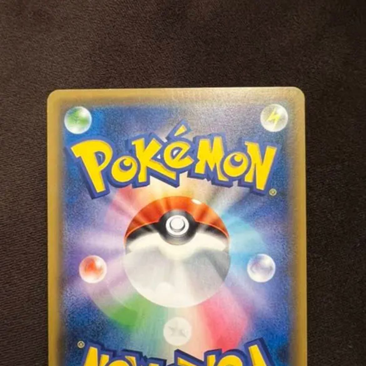 オカルトマニア SR THE BEST OF XY ポケモンカード 1枚の通販 お姉さん