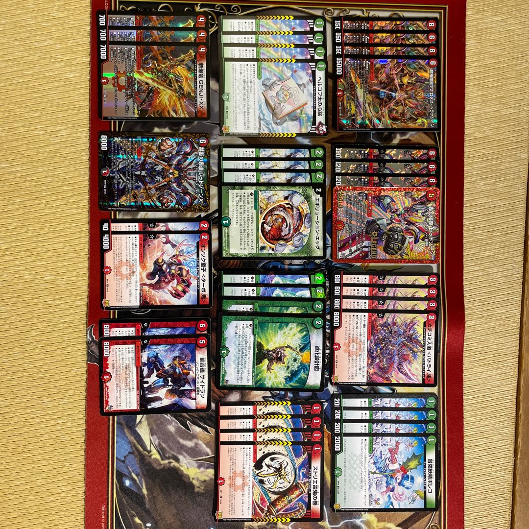 最安値】赤緑アポロヌス デッキ 1枚の通販 はみがきこ（164670859） | magi