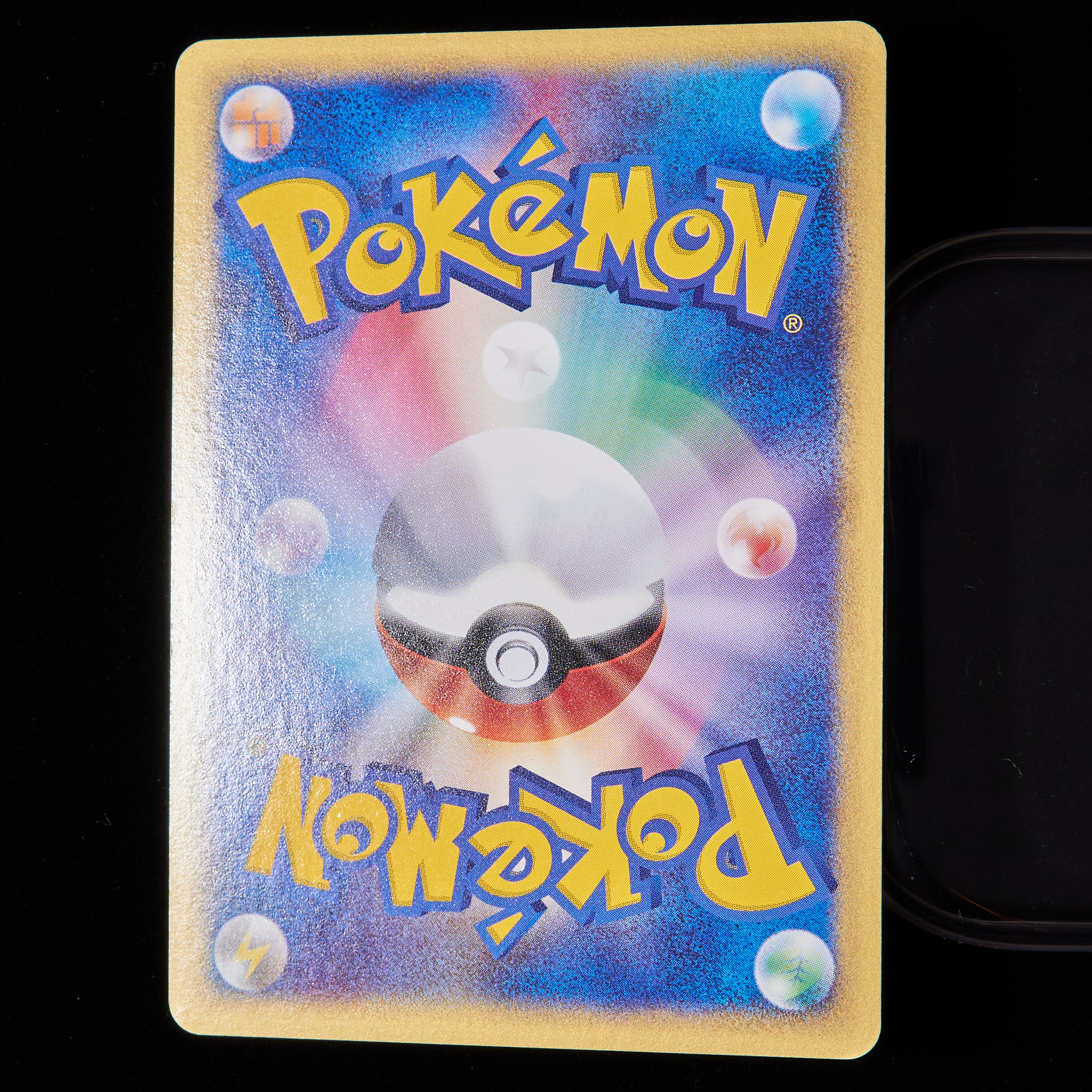 ランクB】ポケモンカードe ヤドン マクドナルド プロモ 1枚の通販